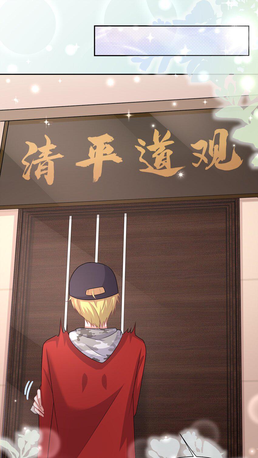 041 殷家的秘密6