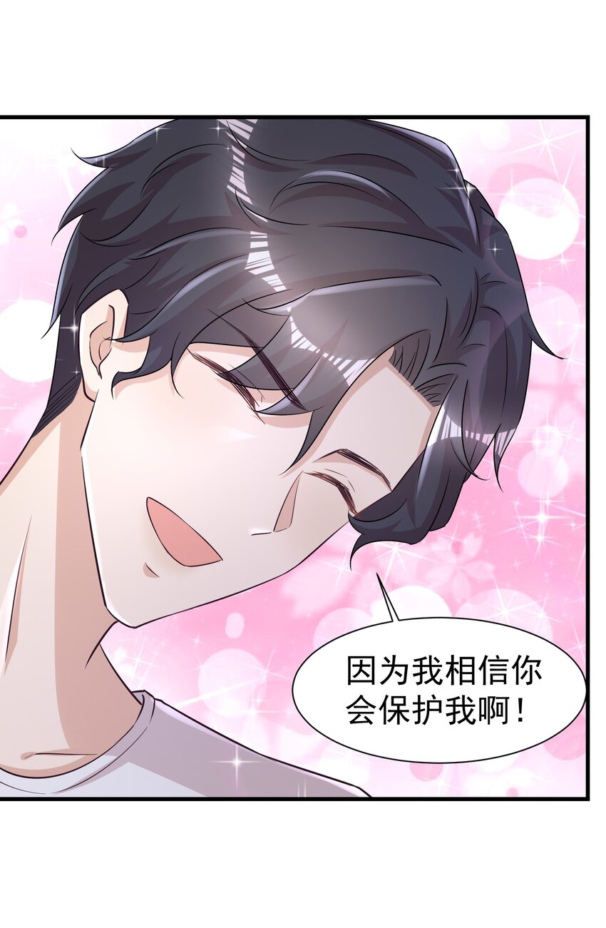 010 城门失火30