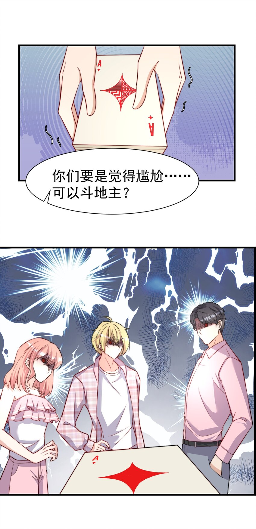 07 洗澡24