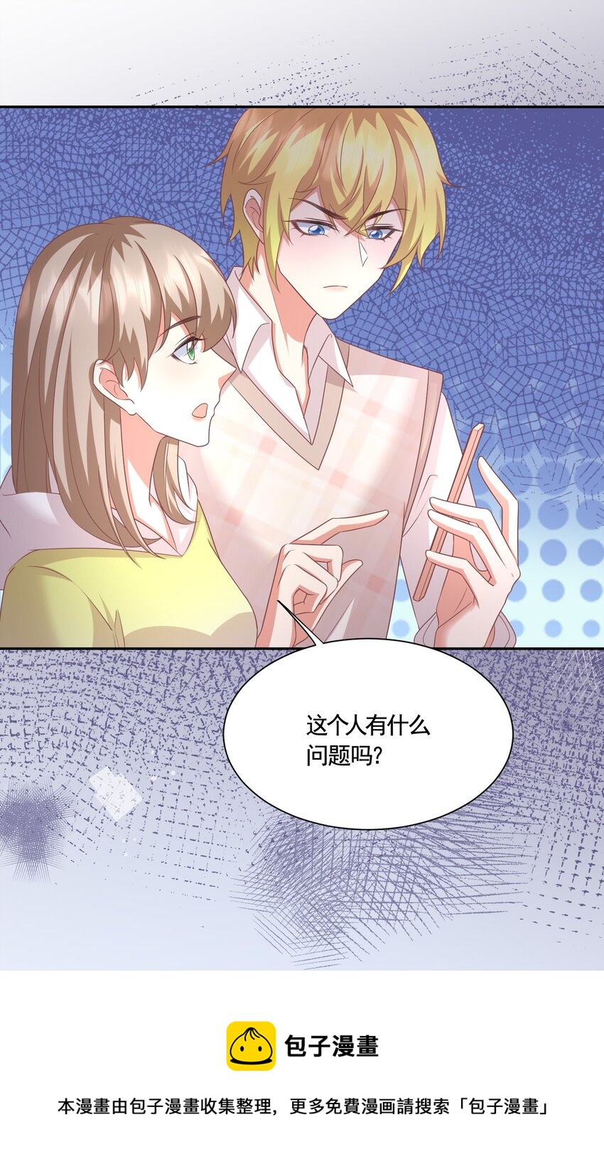 038 #何惧与同性友人车内激情#32
