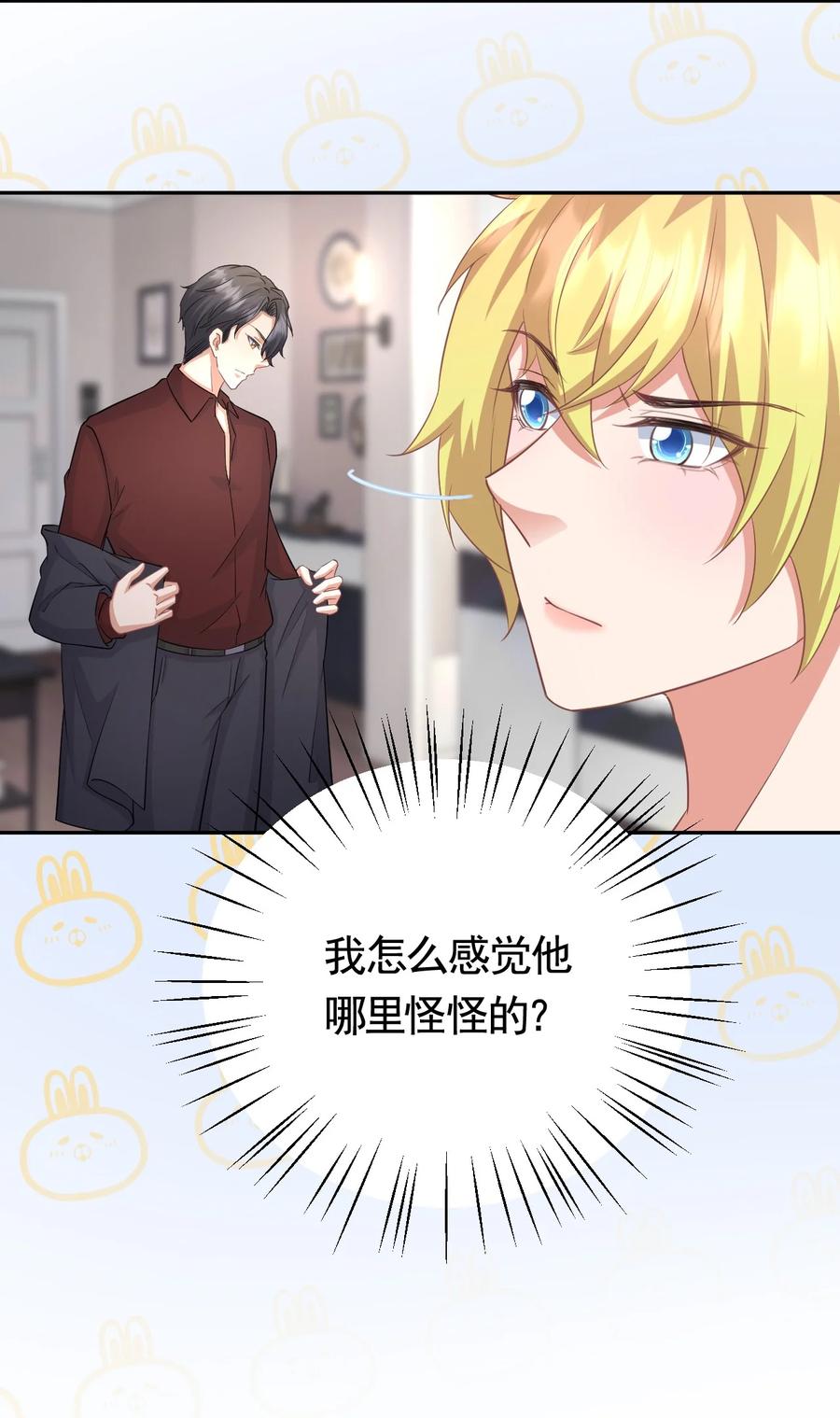 025 赵总不矜持7