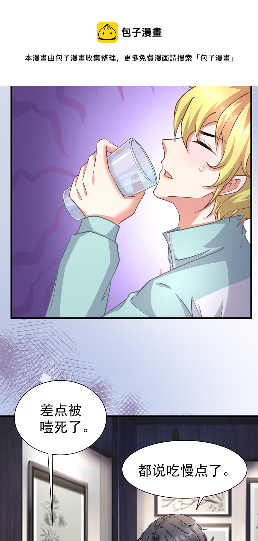 022 睡过头13