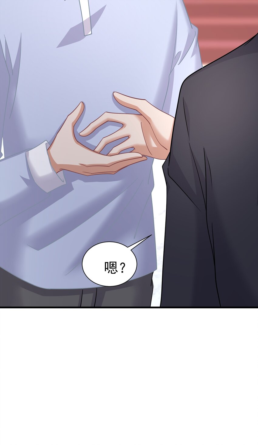 020 你身上的味道不对劲6