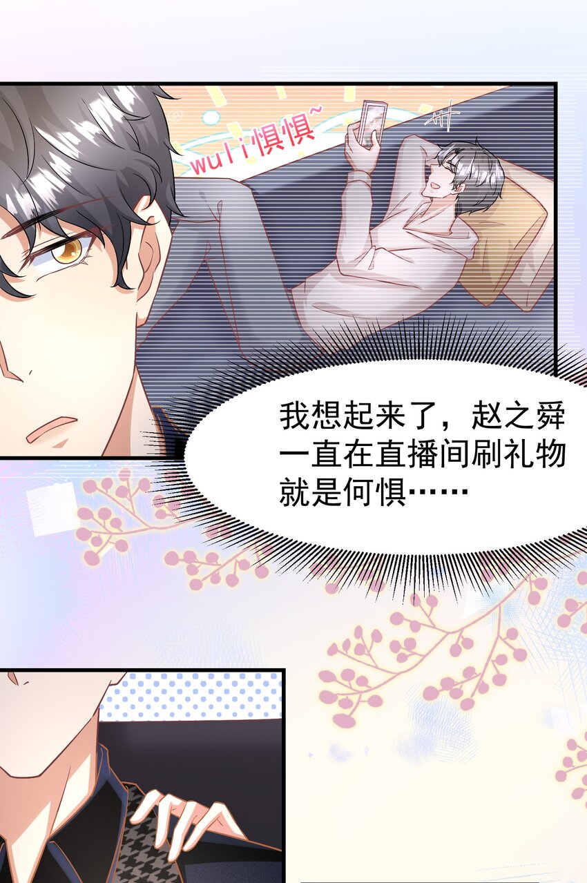 013 玉扳指17