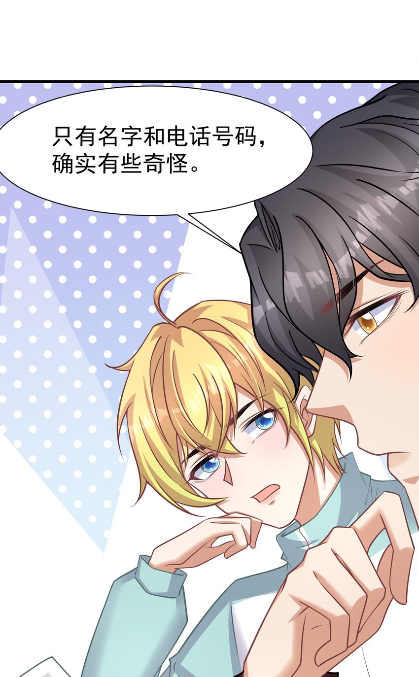 022 睡过头19
