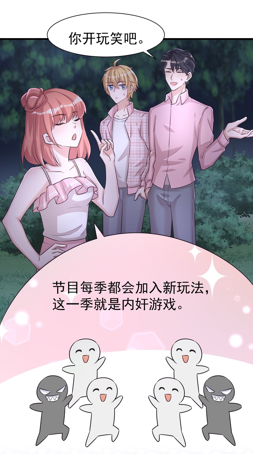 010 城门失火5