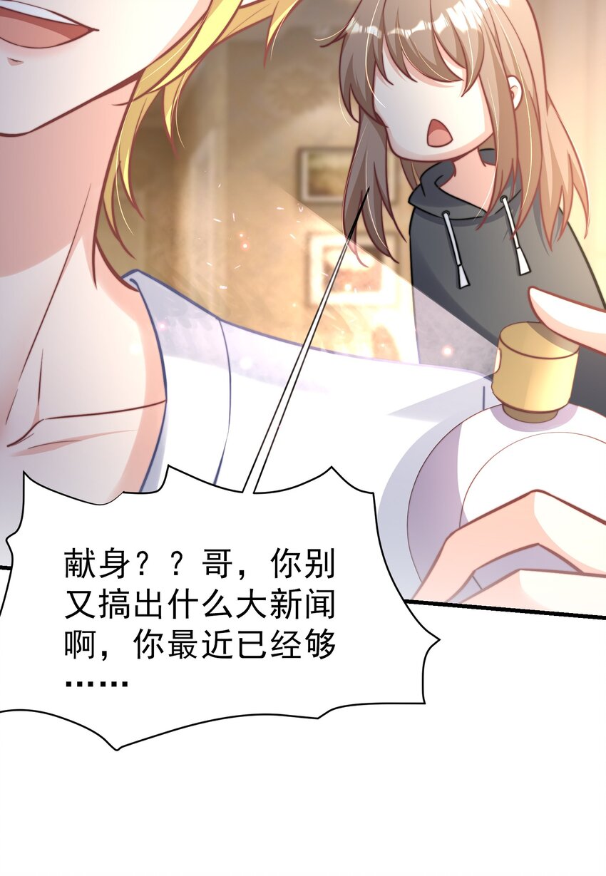 01 自荐枕席25