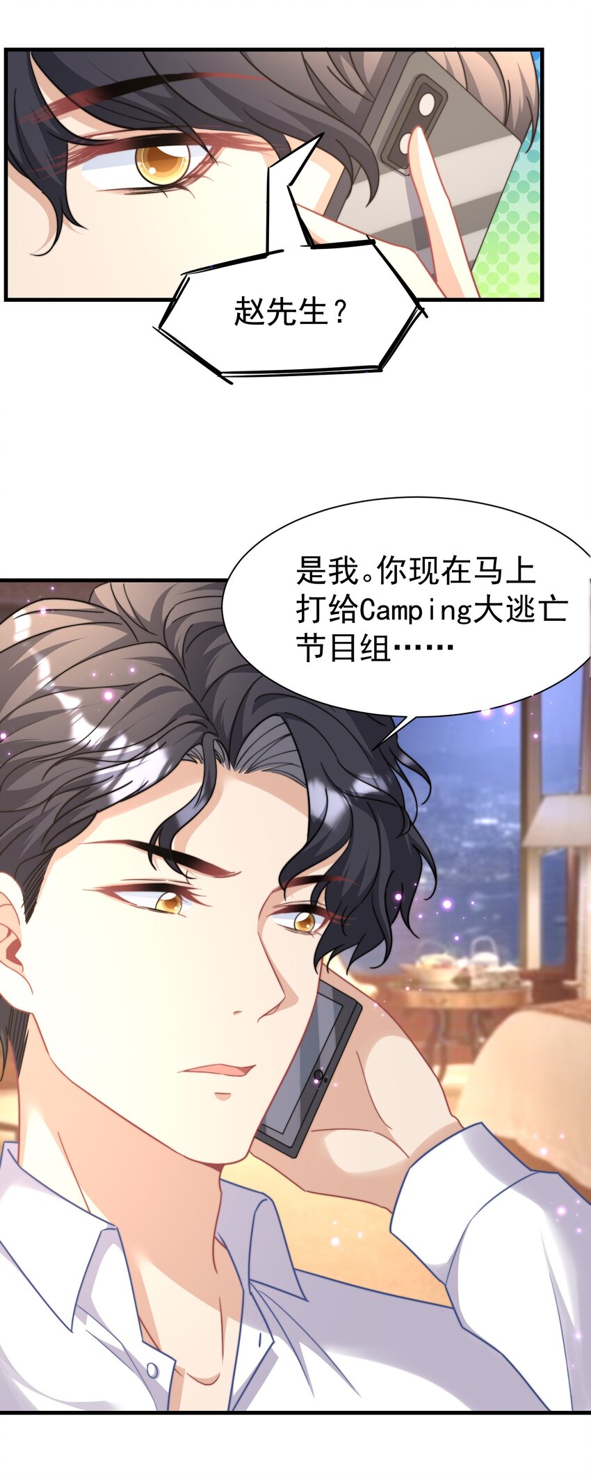 03 硬着头皮上28