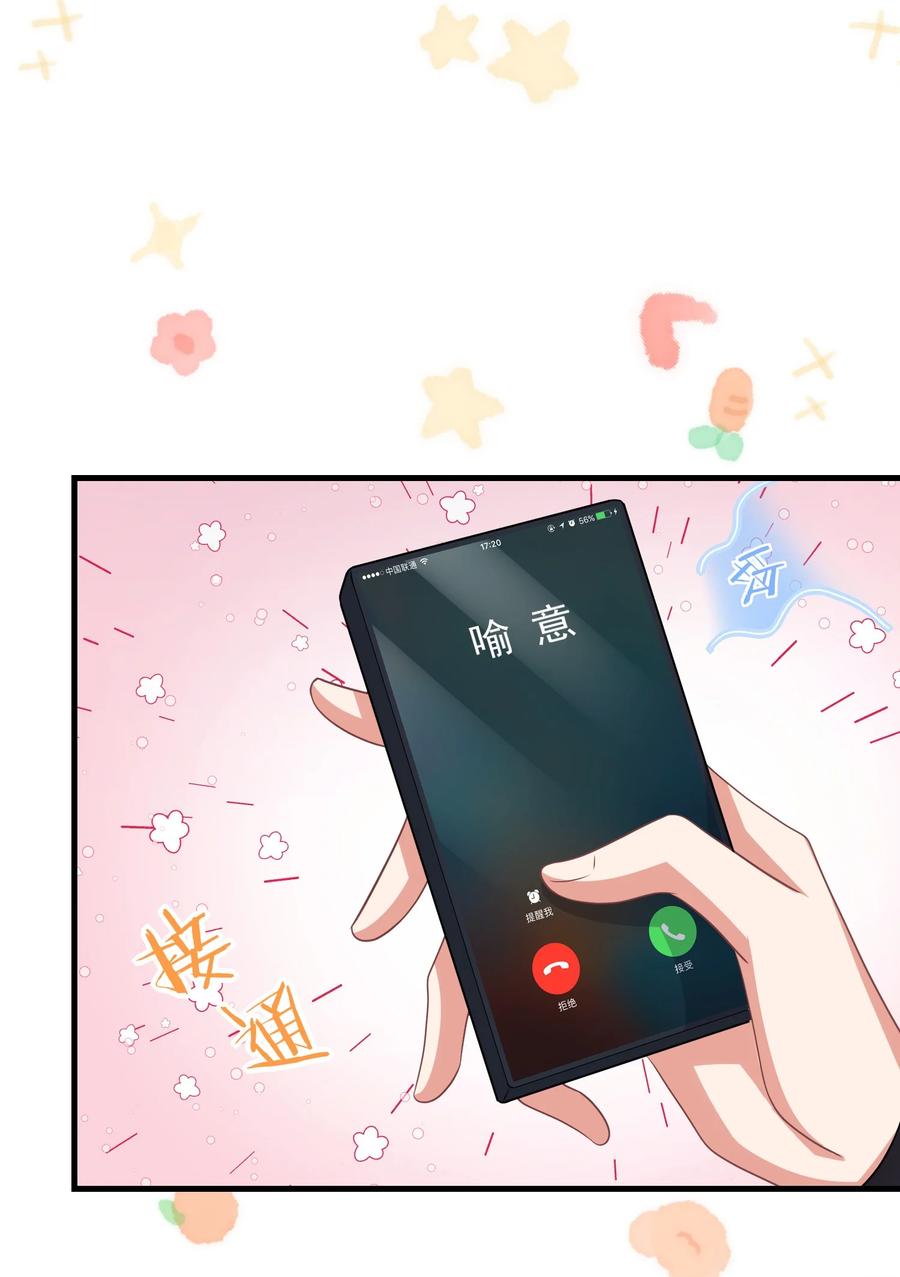 028 舜舜回来了15