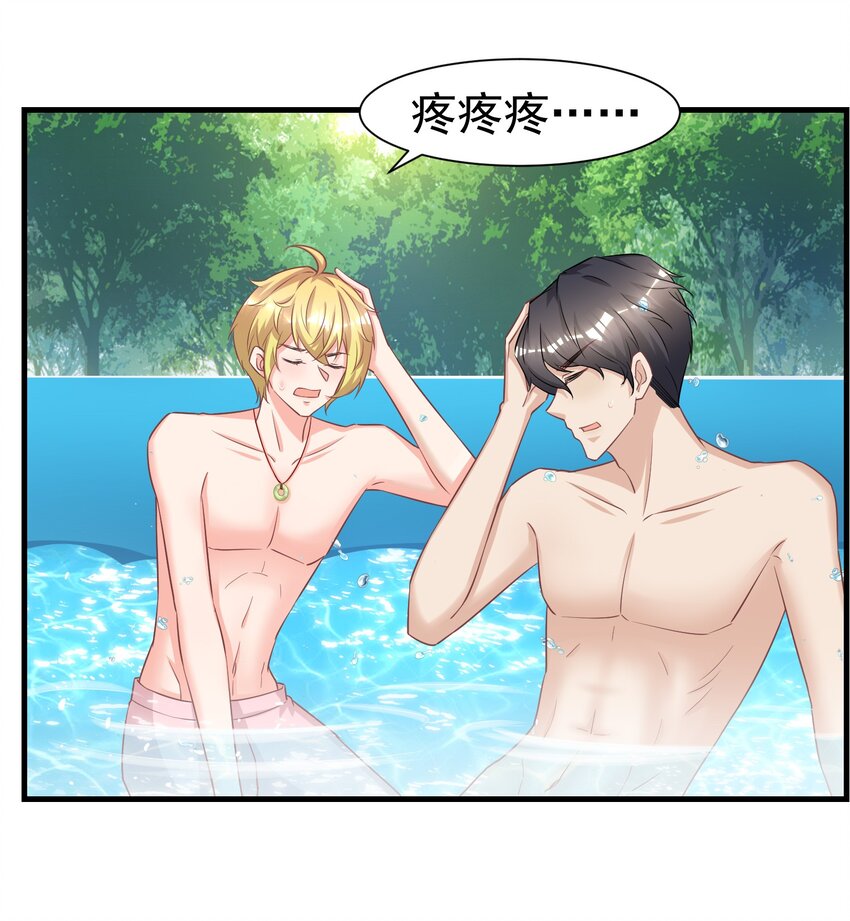011 换回来了？40