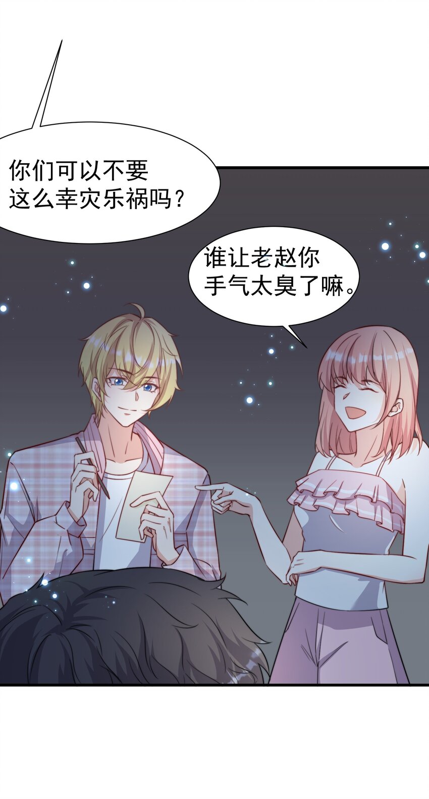 07 洗澡26