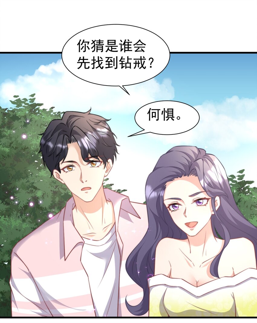 05 何惧今天好凶哦28