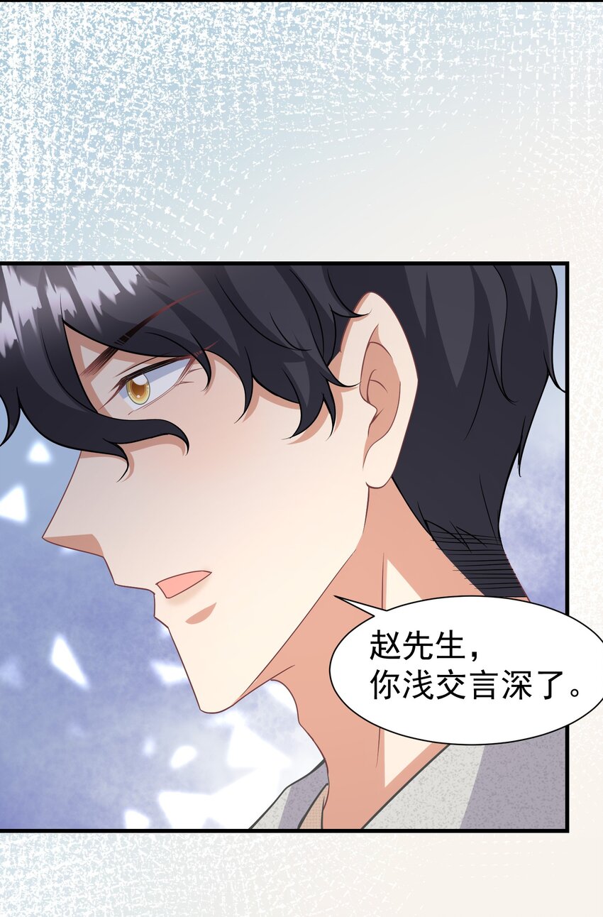 014 你安分点行不行12