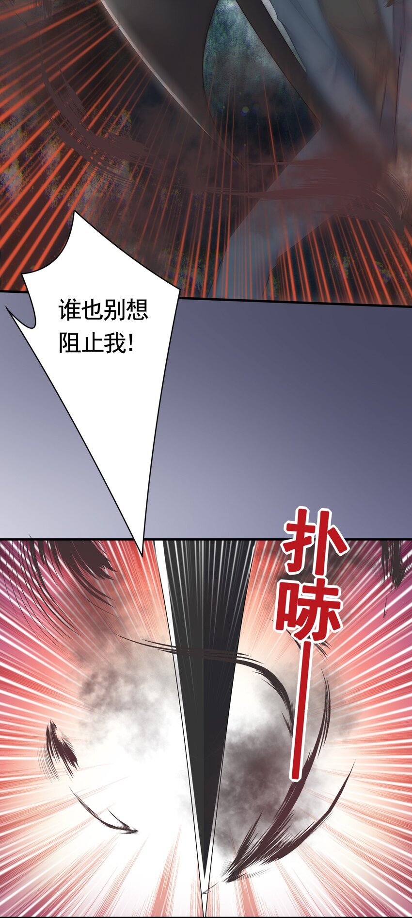 046我要成为你，何惧24