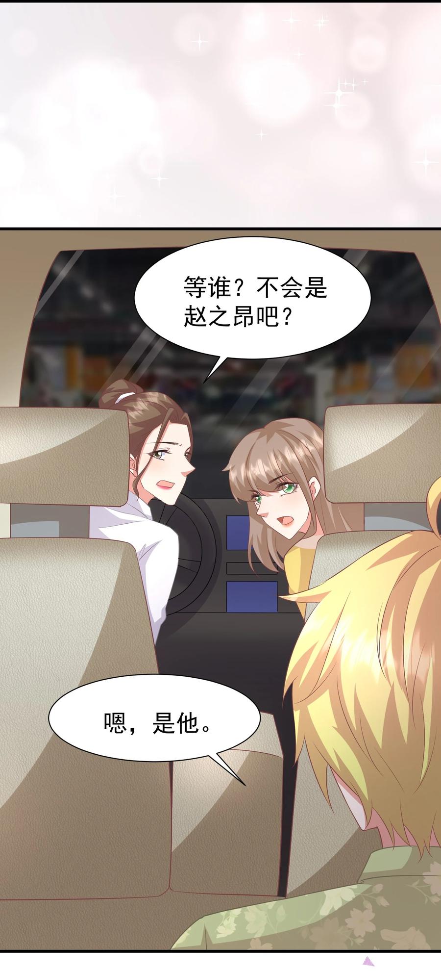 026 是你的甜心21
