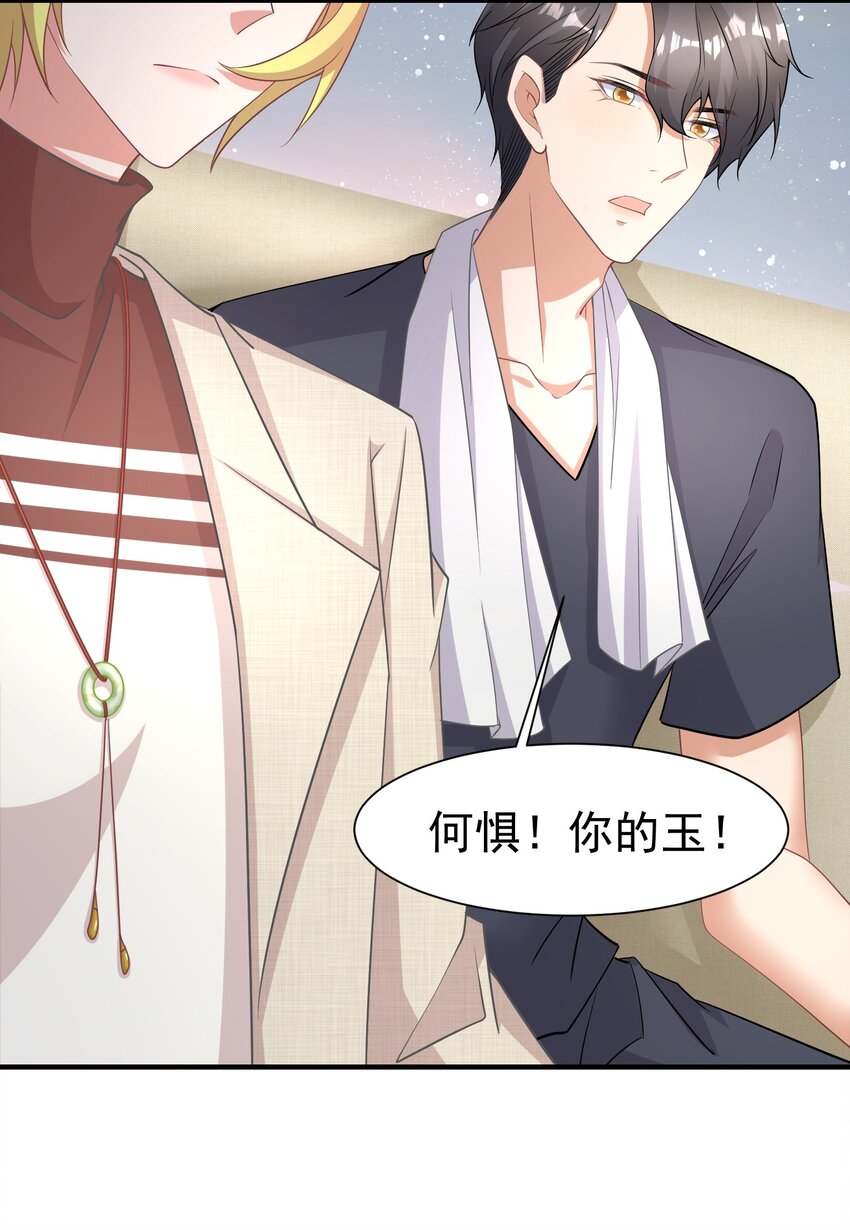 016 要不，杀了我试试？5