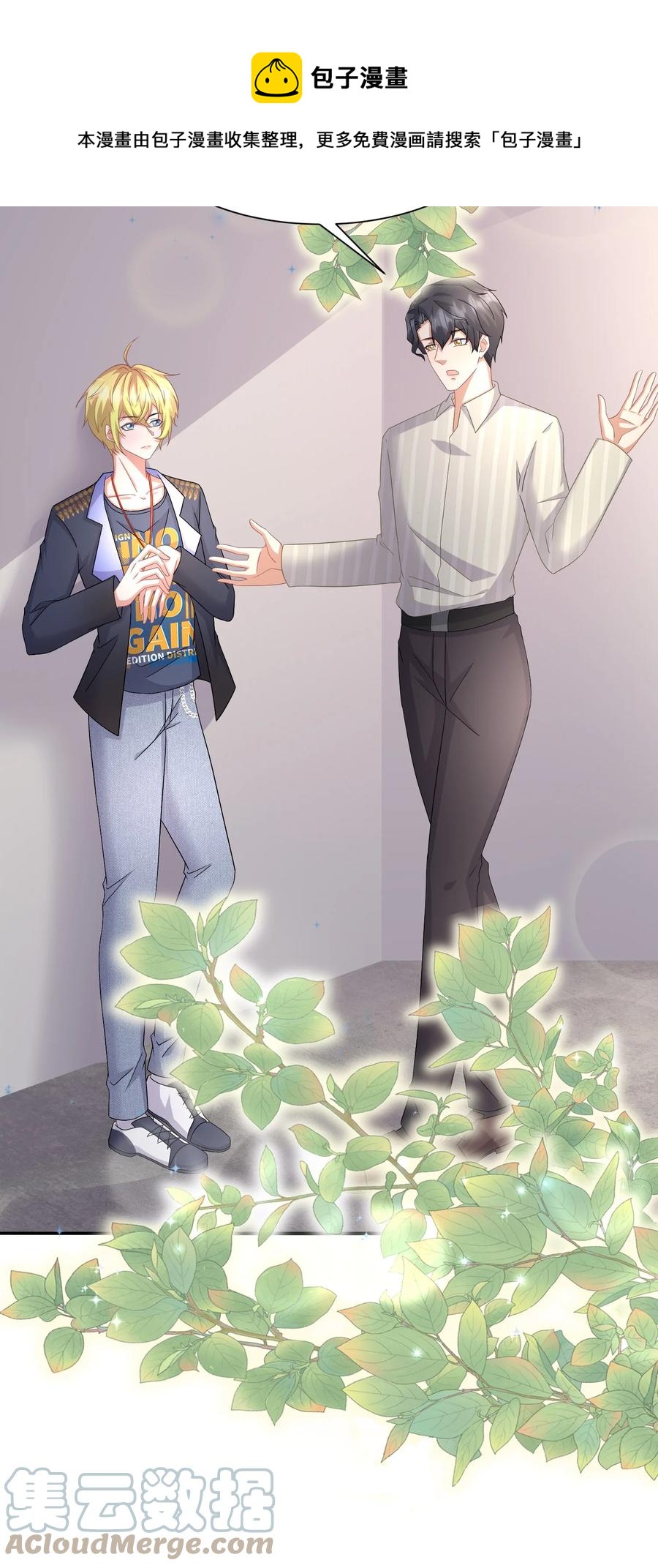 028 舜舜回来了12