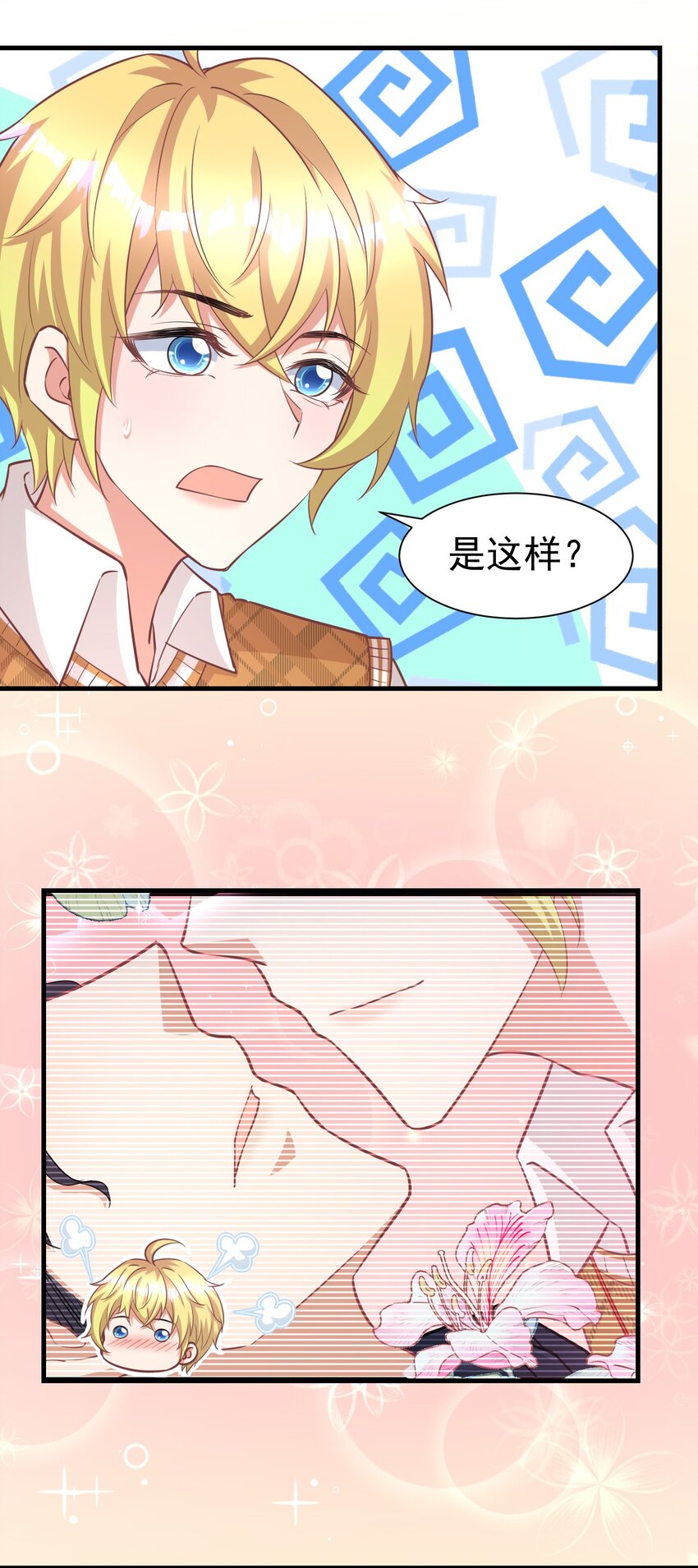 019 升温5