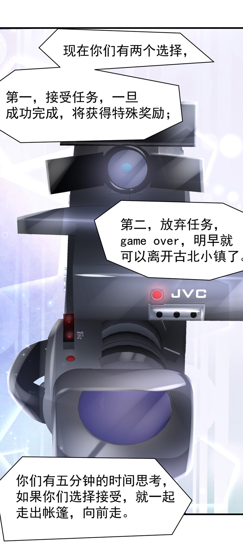 08 荔枝之吻17