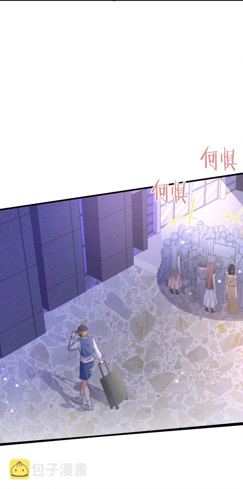 01 自荐枕席4