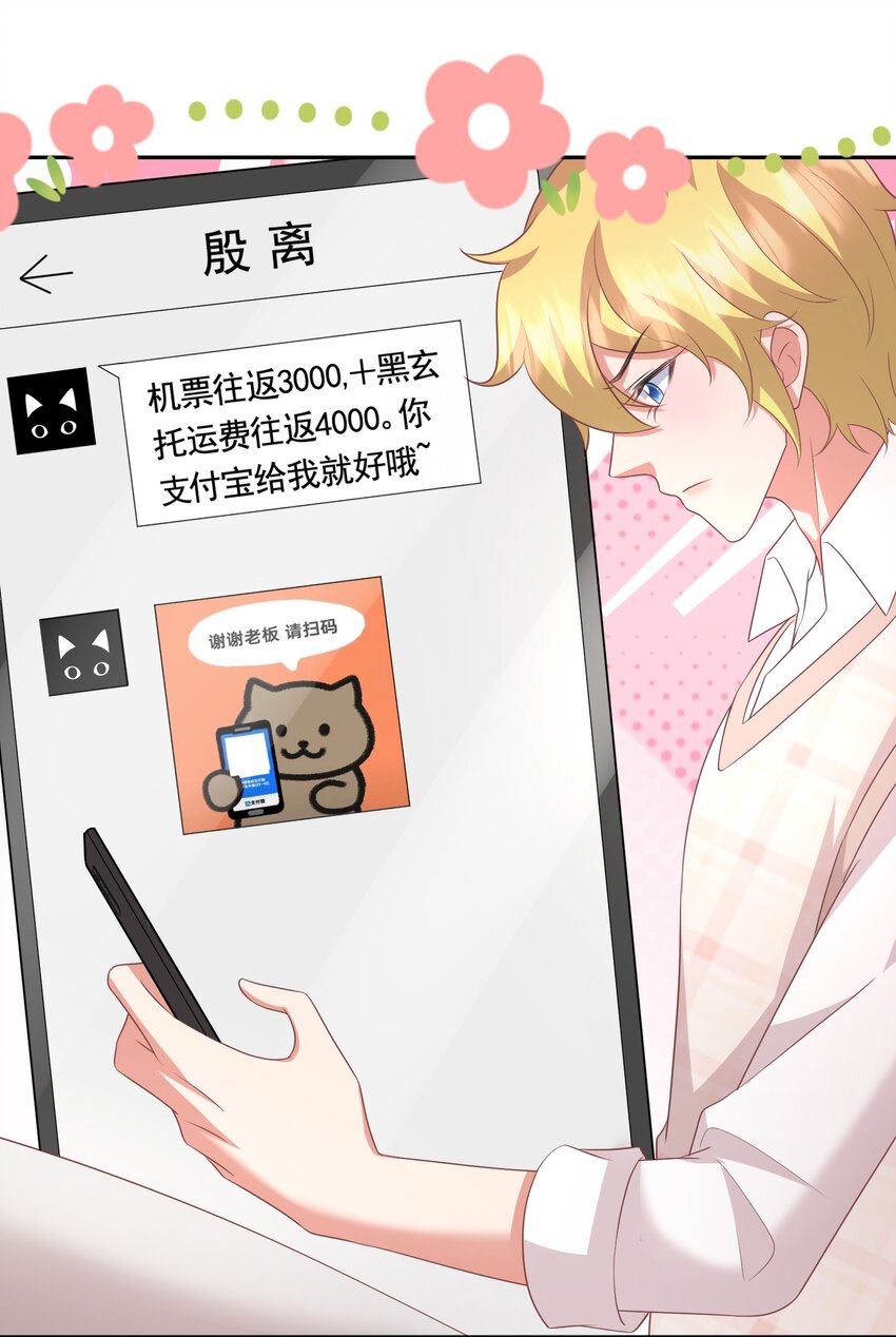 039 魂香10