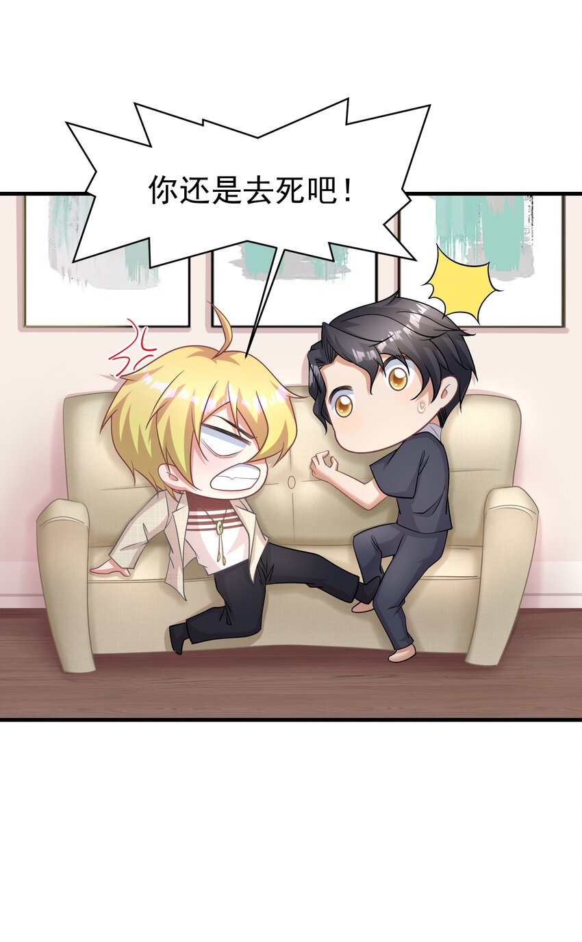 016 要不，杀了我试试？25