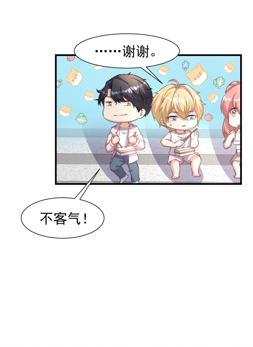06 幺蛾子6