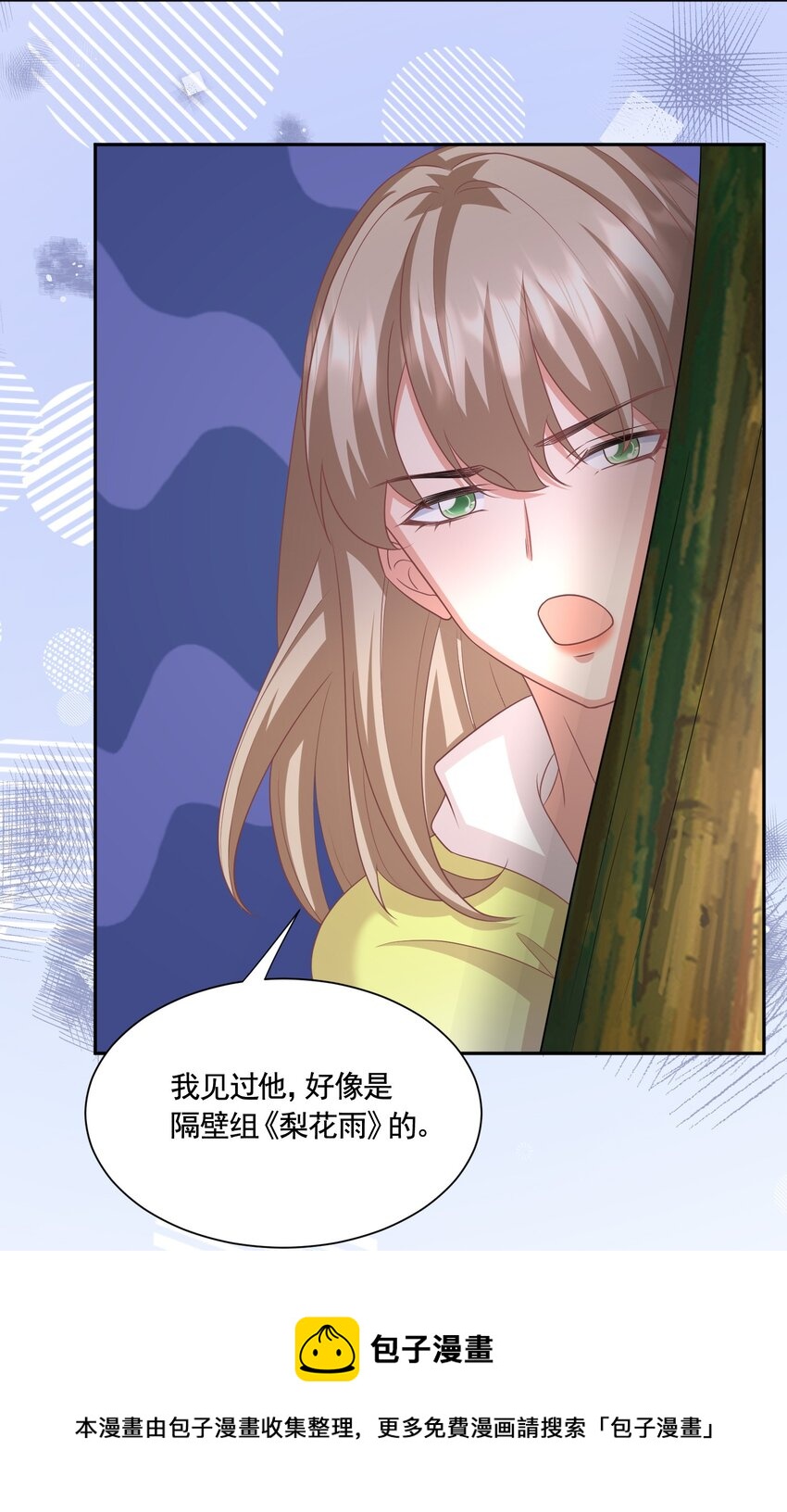 038 #何惧与同性友人车内激情#28