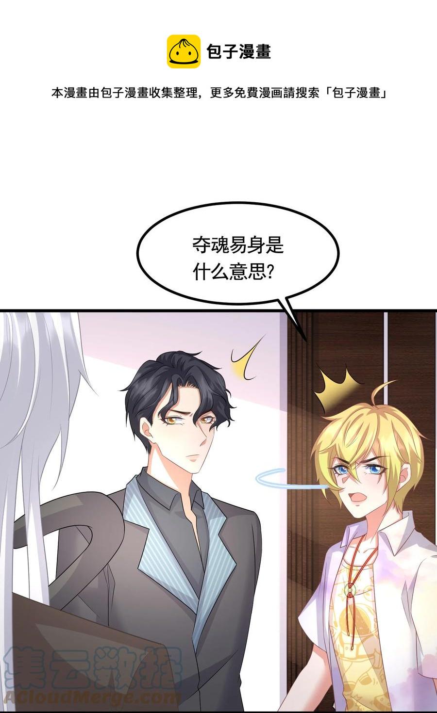 032 定魂符28