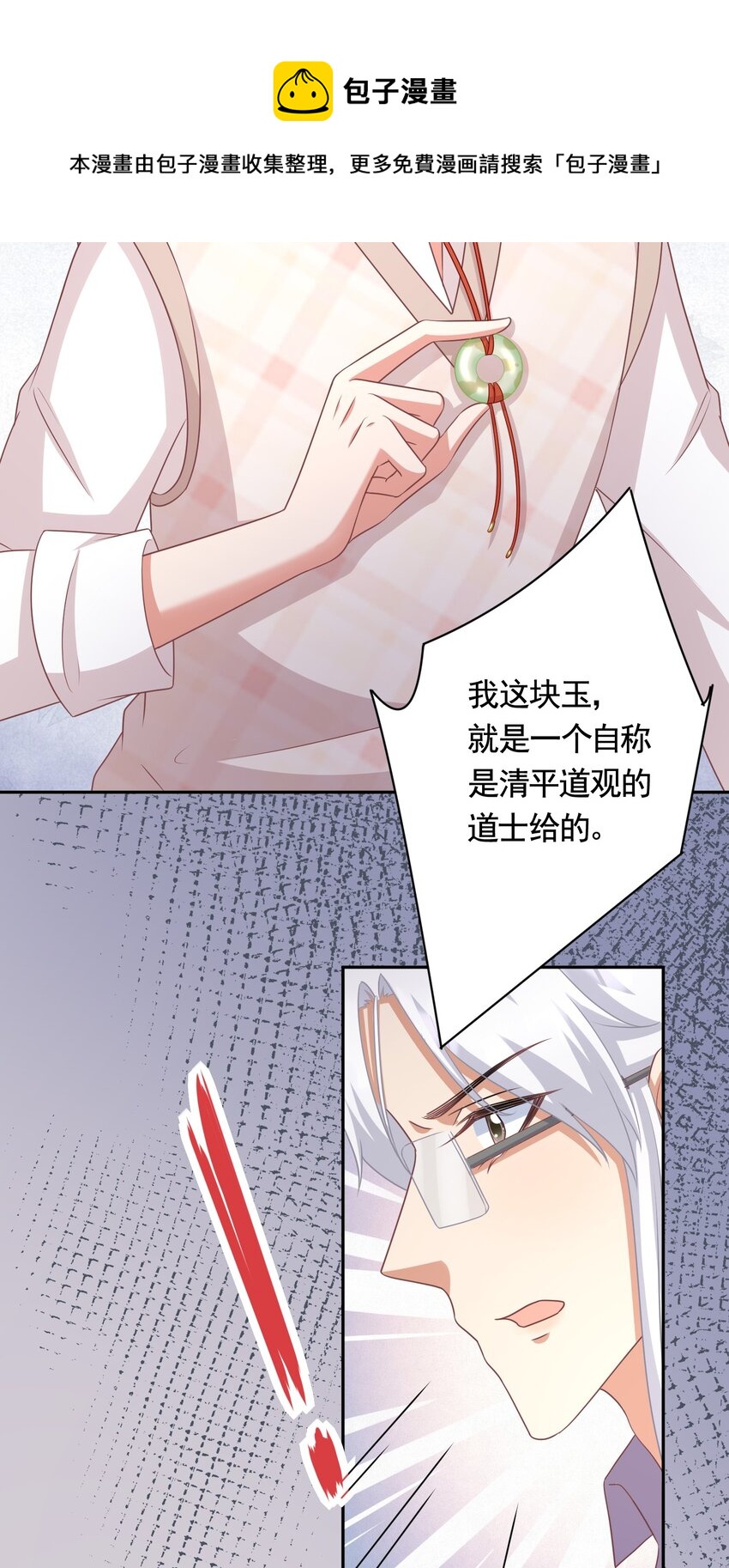 039 魂香32