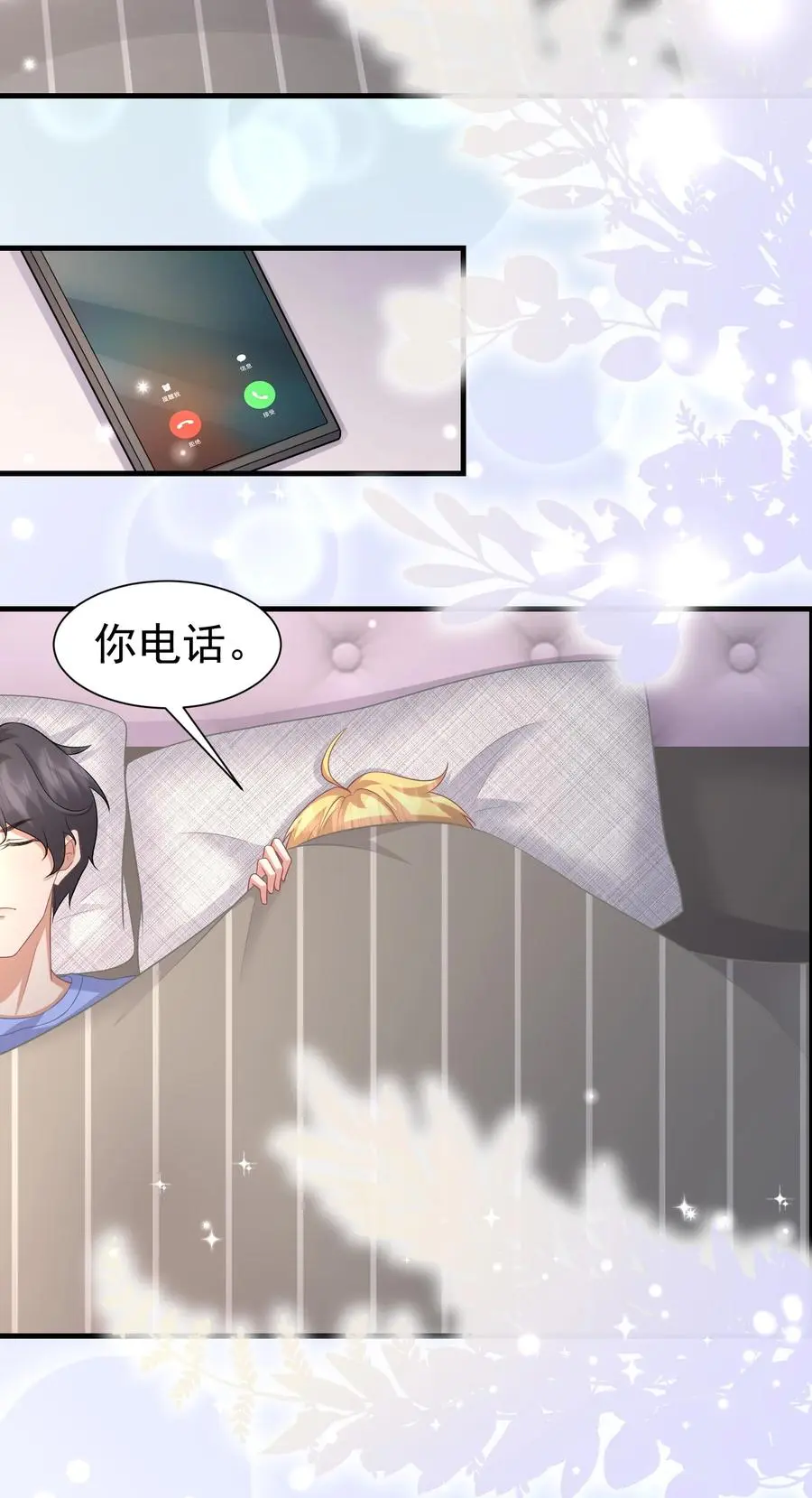 035 一起睡25