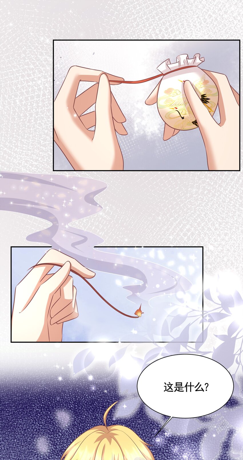 039 魂香34