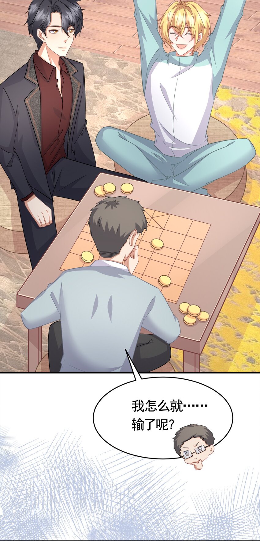 024 被我爸妈看到怎么办7