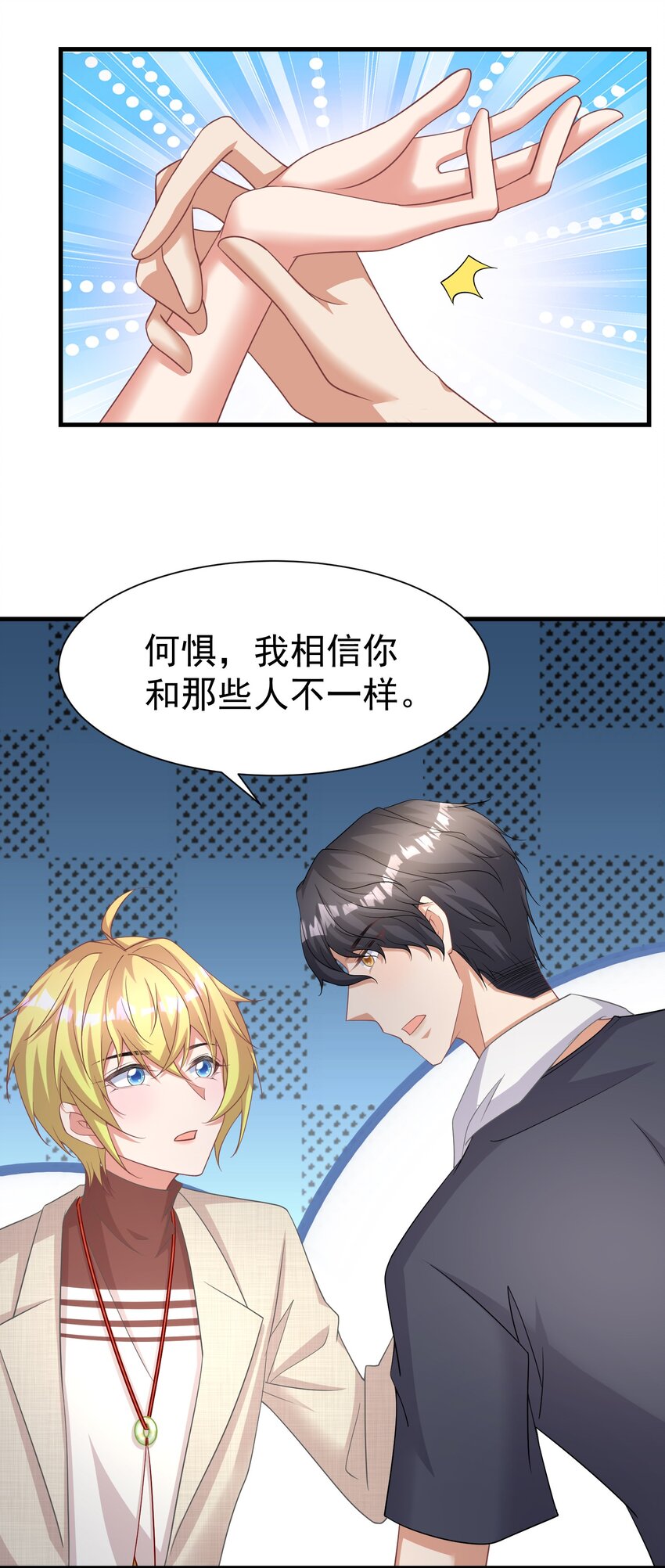 016 要不，杀了我试试？21