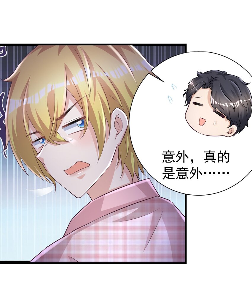 09 别把自己压坏了24