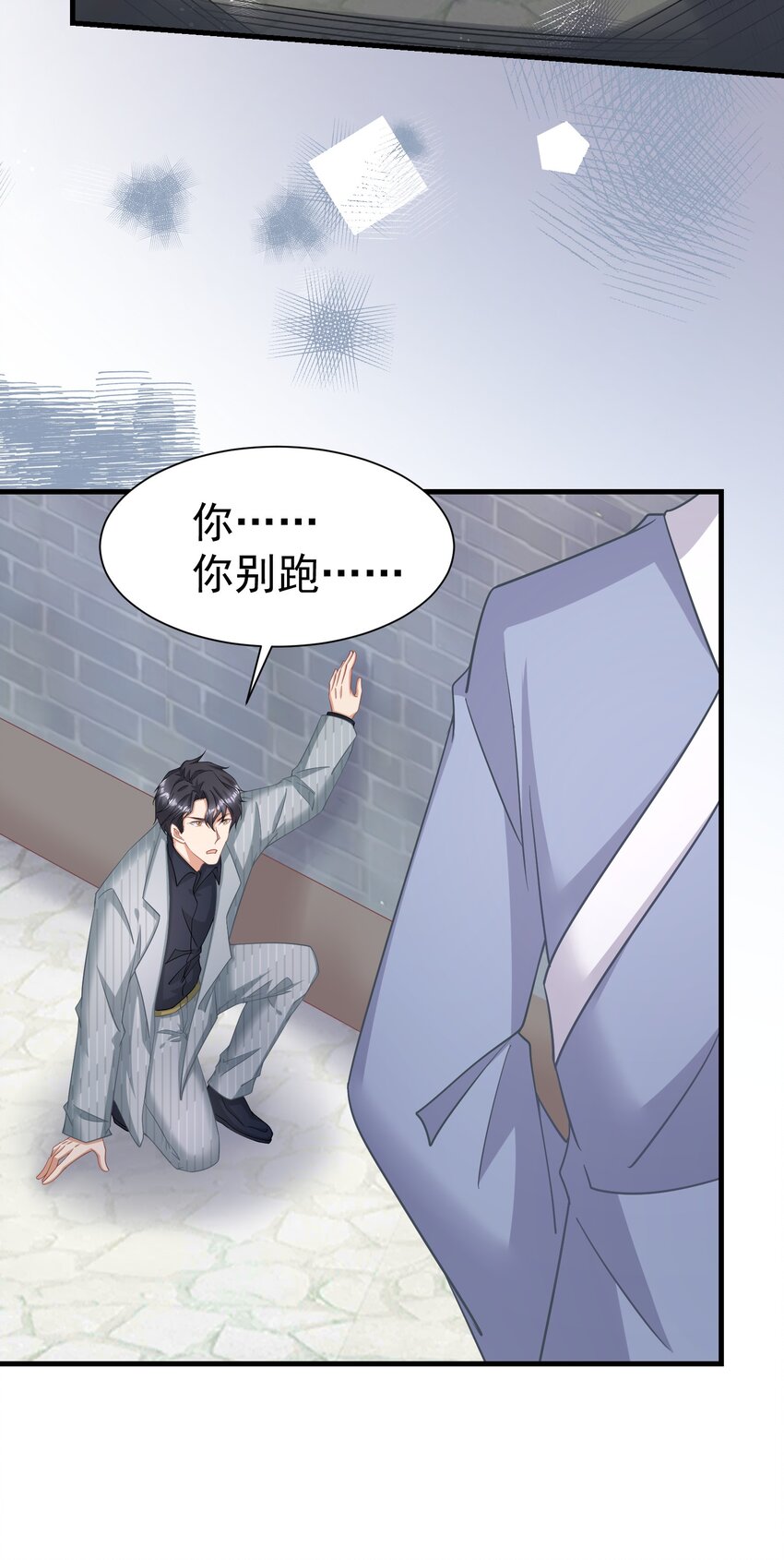 018 灵魂还能反复横跳19