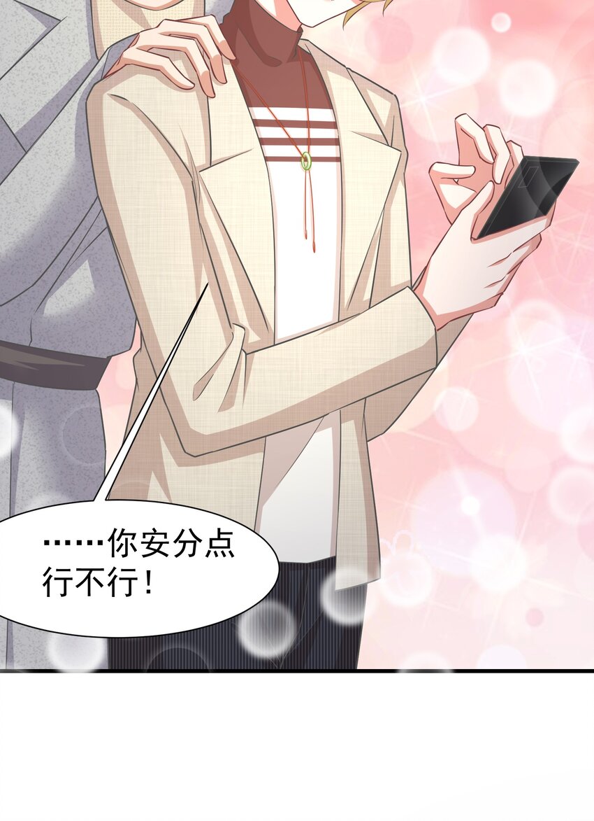 014 你安分点行不行28