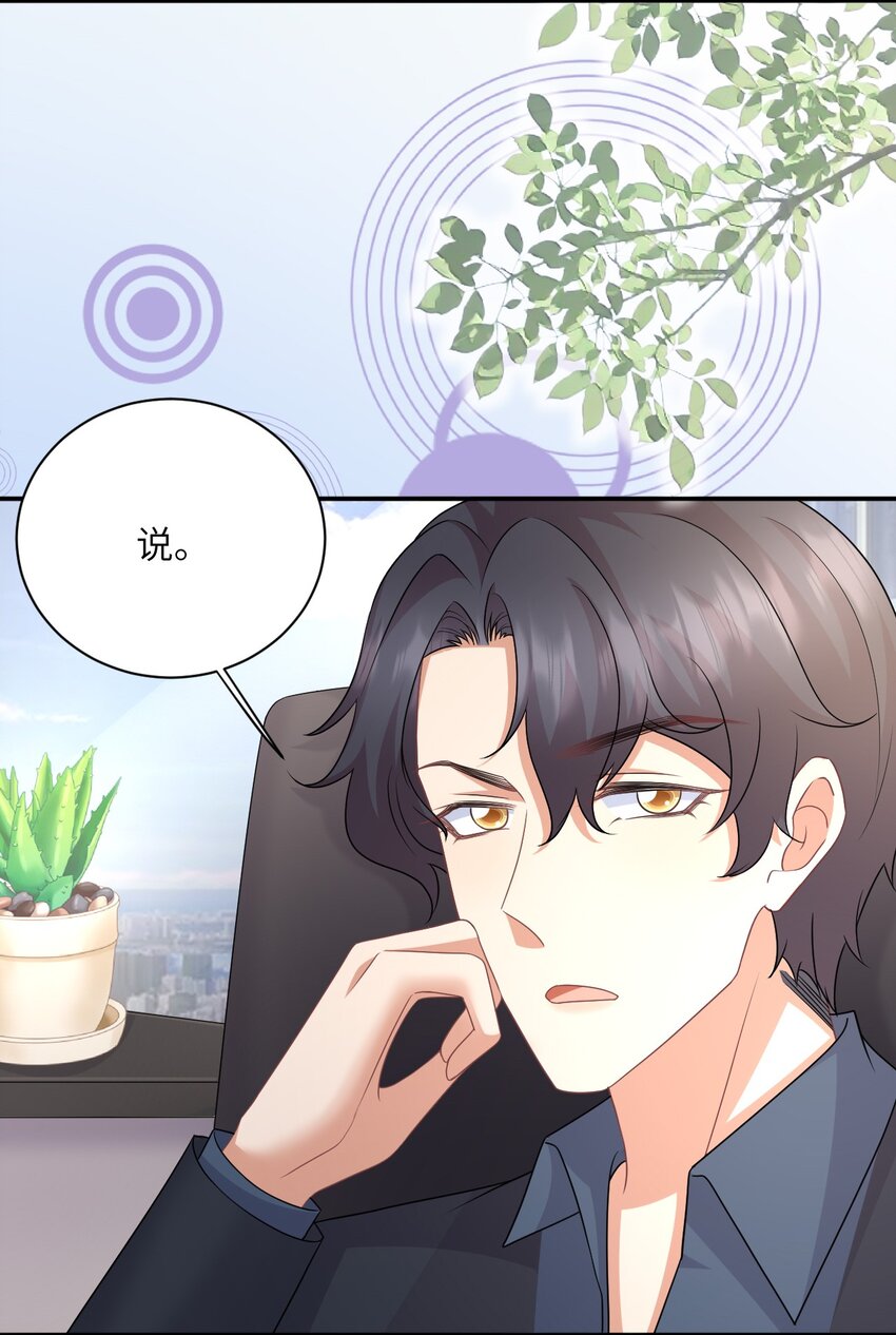 042 事情没这么简单6