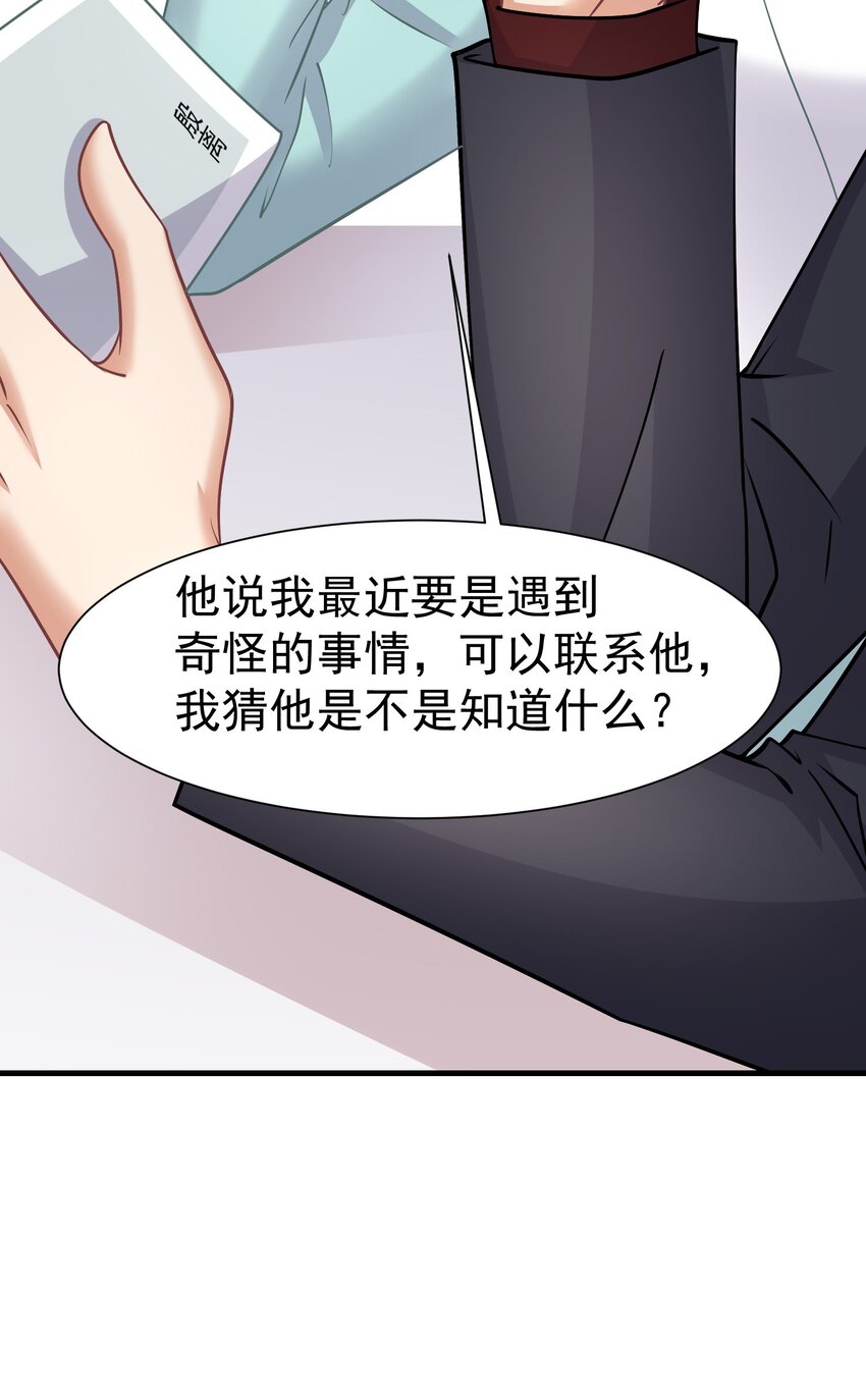 022 睡过头20
