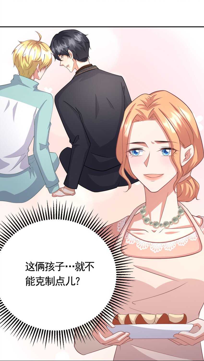 024 被我爸妈看到怎么办5