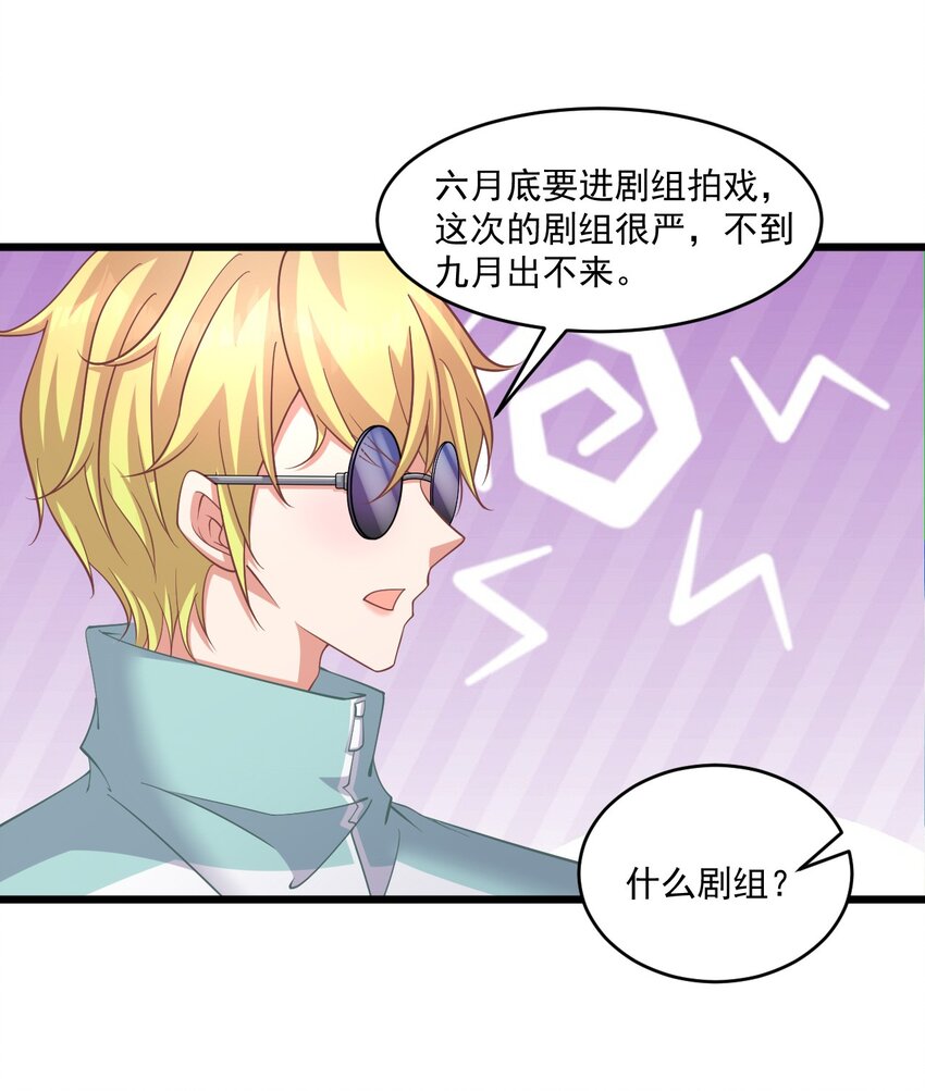 021 天气好像升温了24