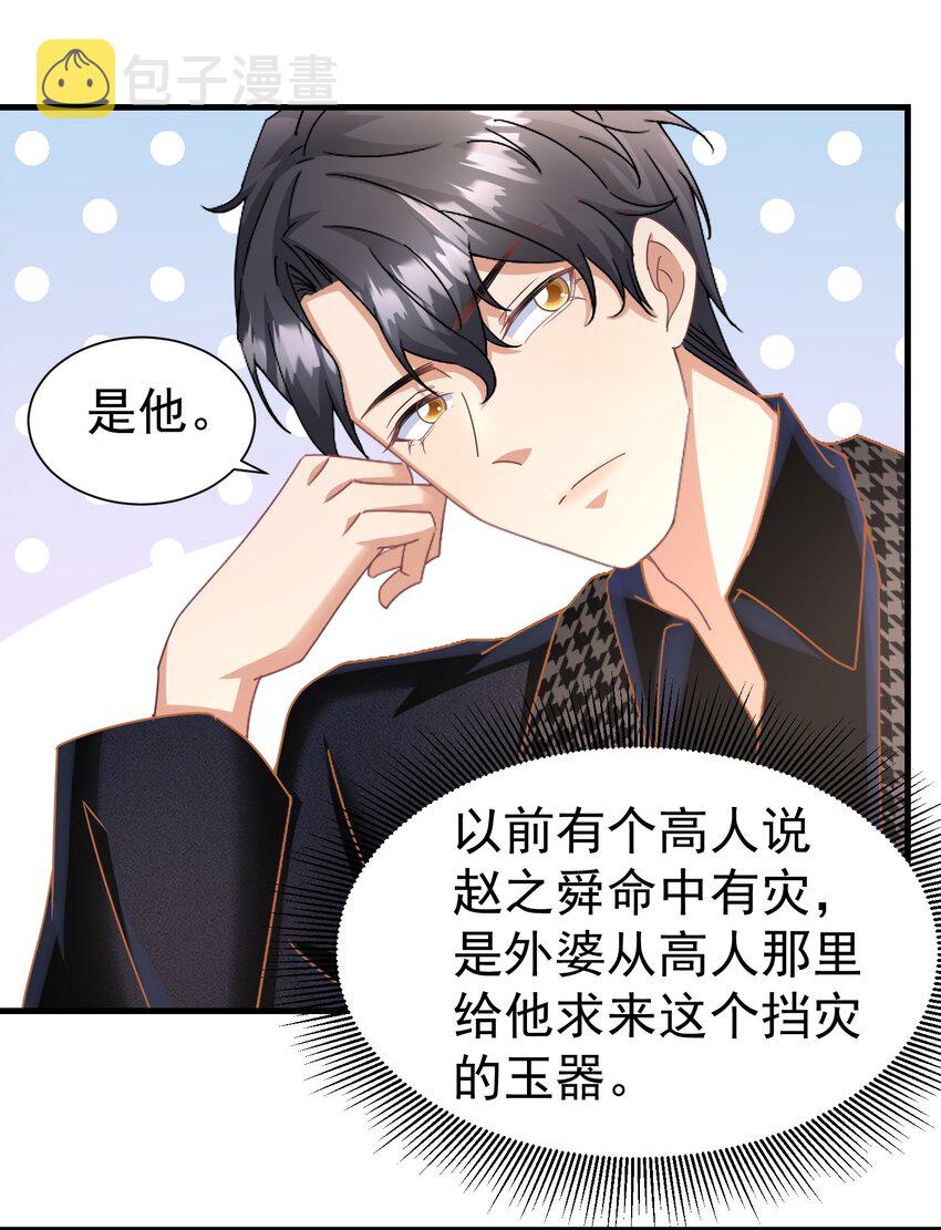 013 玉扳指12