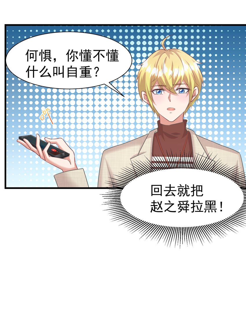 014 你安分点行不行25