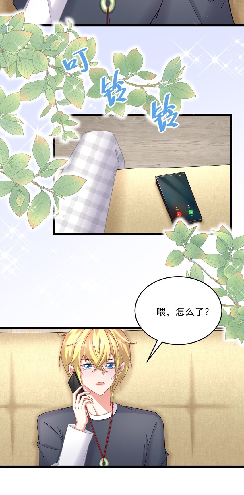 021 天气好像升温了4