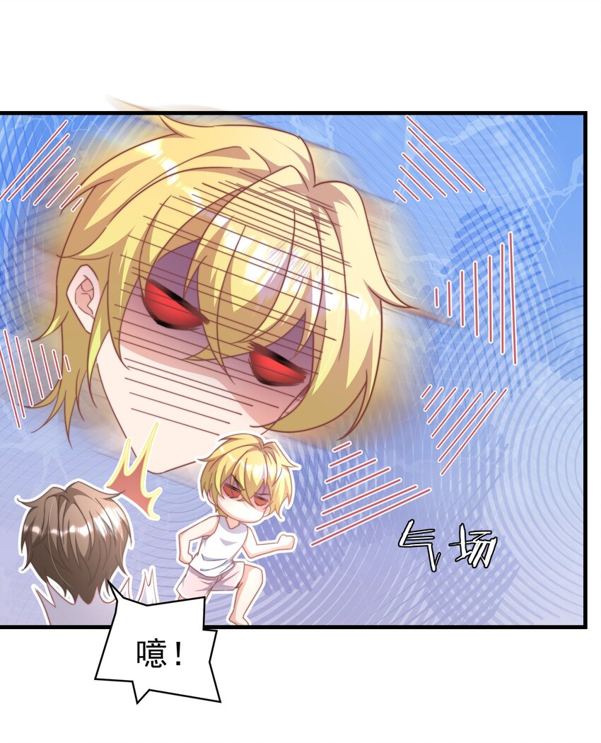 05 何惧今天好凶哦5