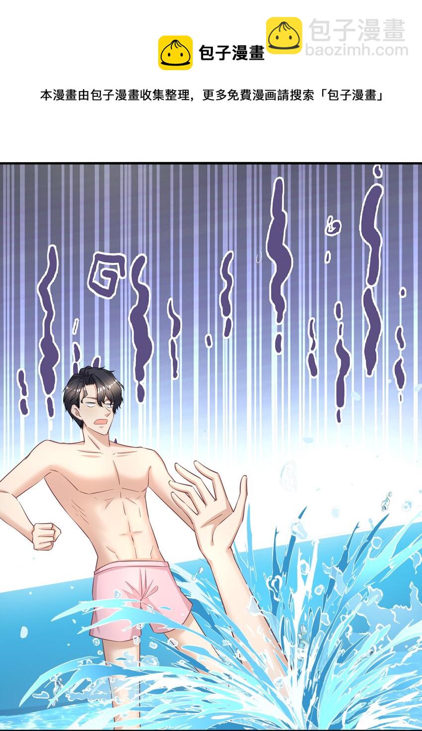 011 换回来了？33