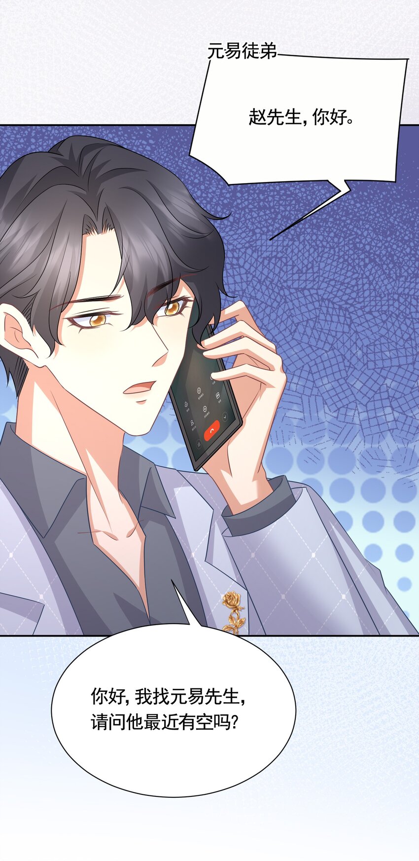 040 赵先生，要验货吗？30