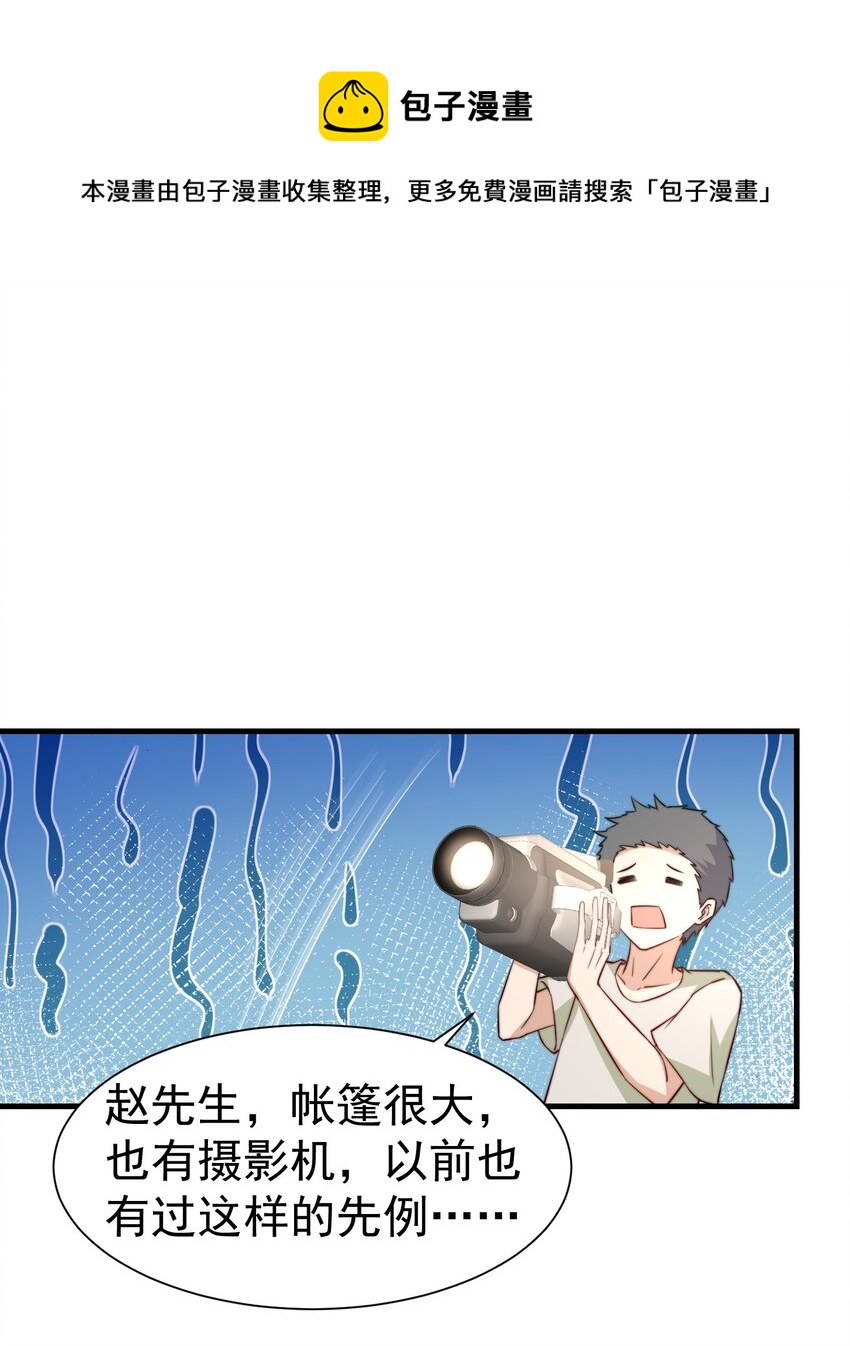 07 洗澡21