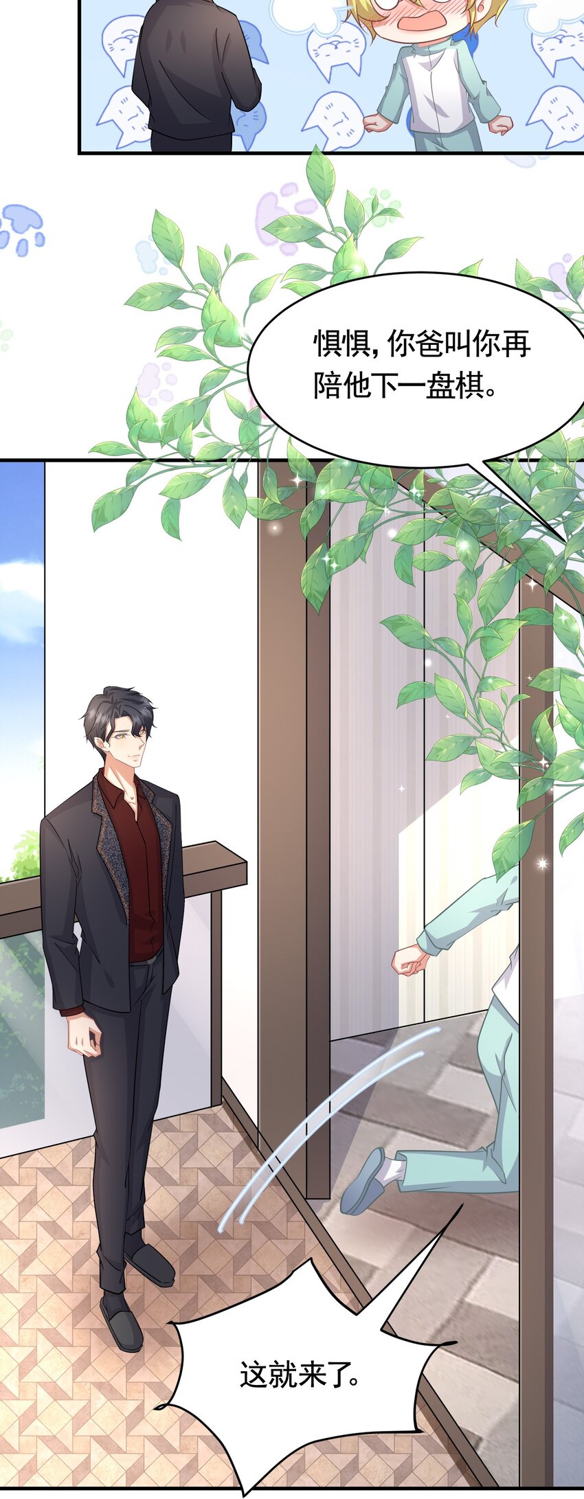 024 被我爸妈看到怎么办17