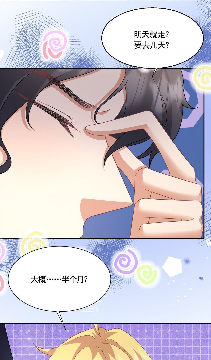 038 #何惧与同性友人车内激情#17